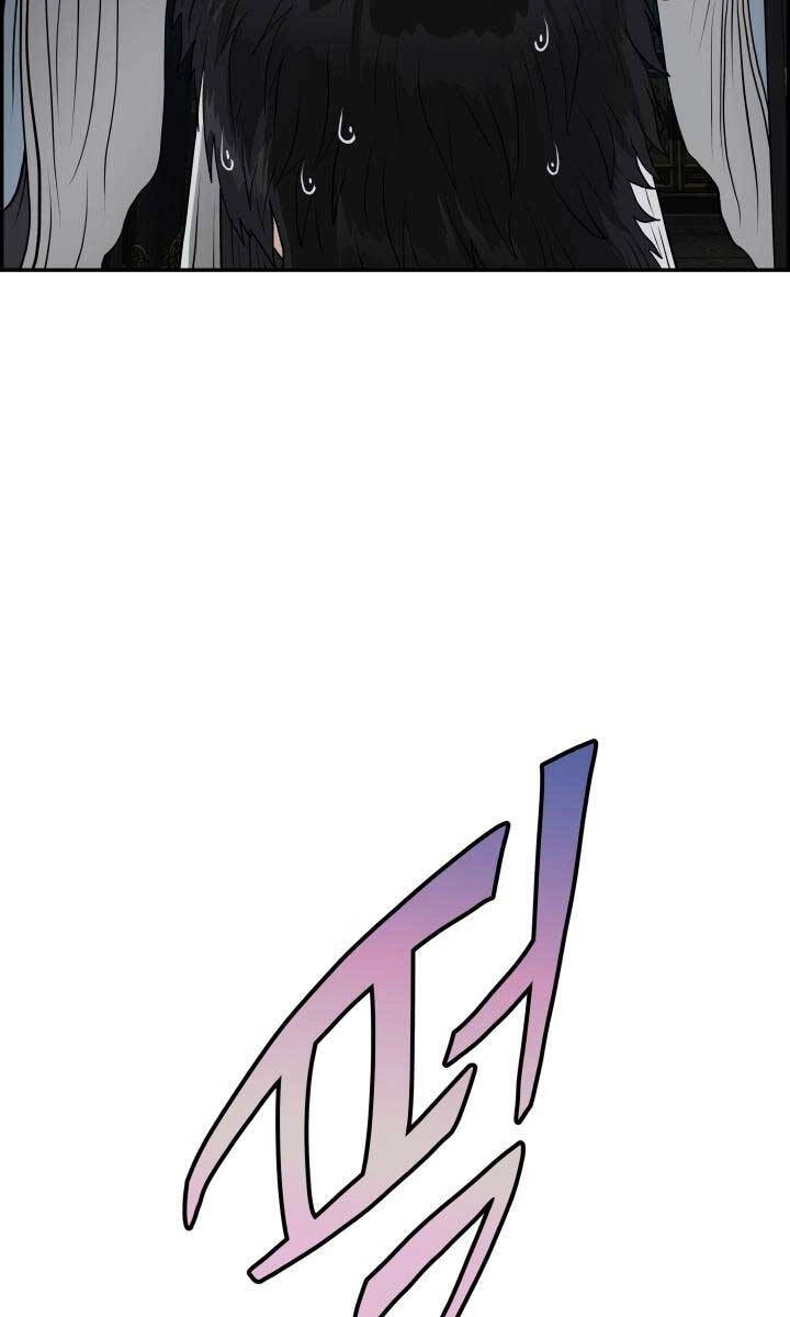 Phong Lôi Kiếm Chapter 58 - 93