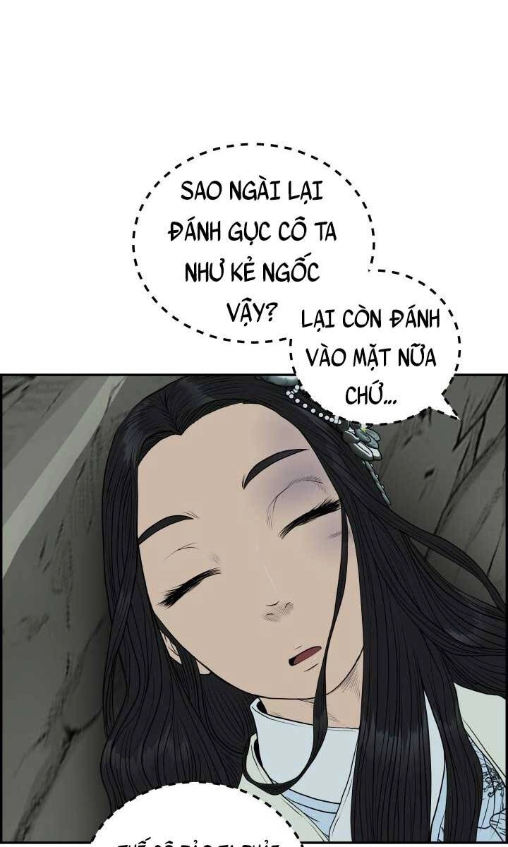 Phong Lôi Kiếm Chapter 59 - 1