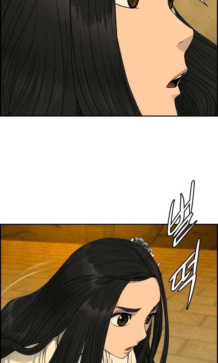 Phong Lôi Kiếm Chapter 59 - 18