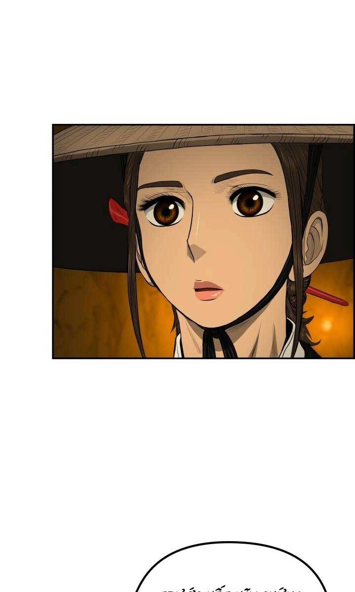 Phong Lôi Kiếm Chapter 60 - 57