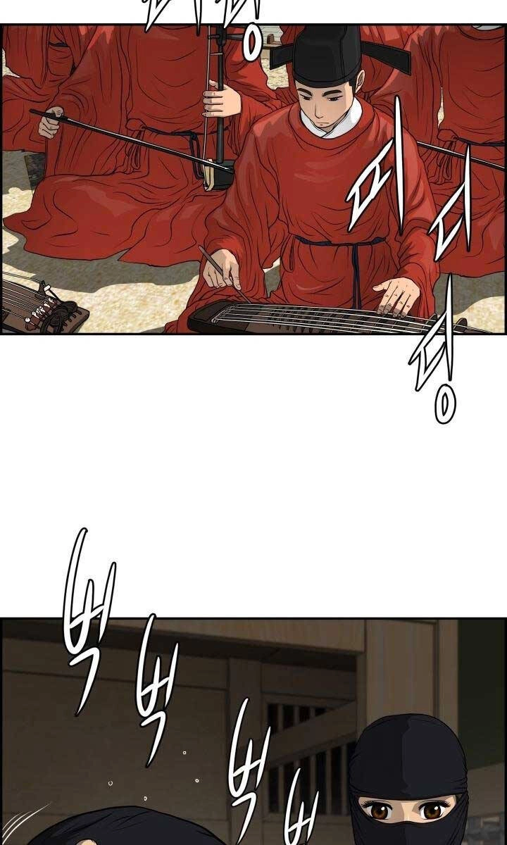 Phong Lôi Kiếm Chapter 60 - 78