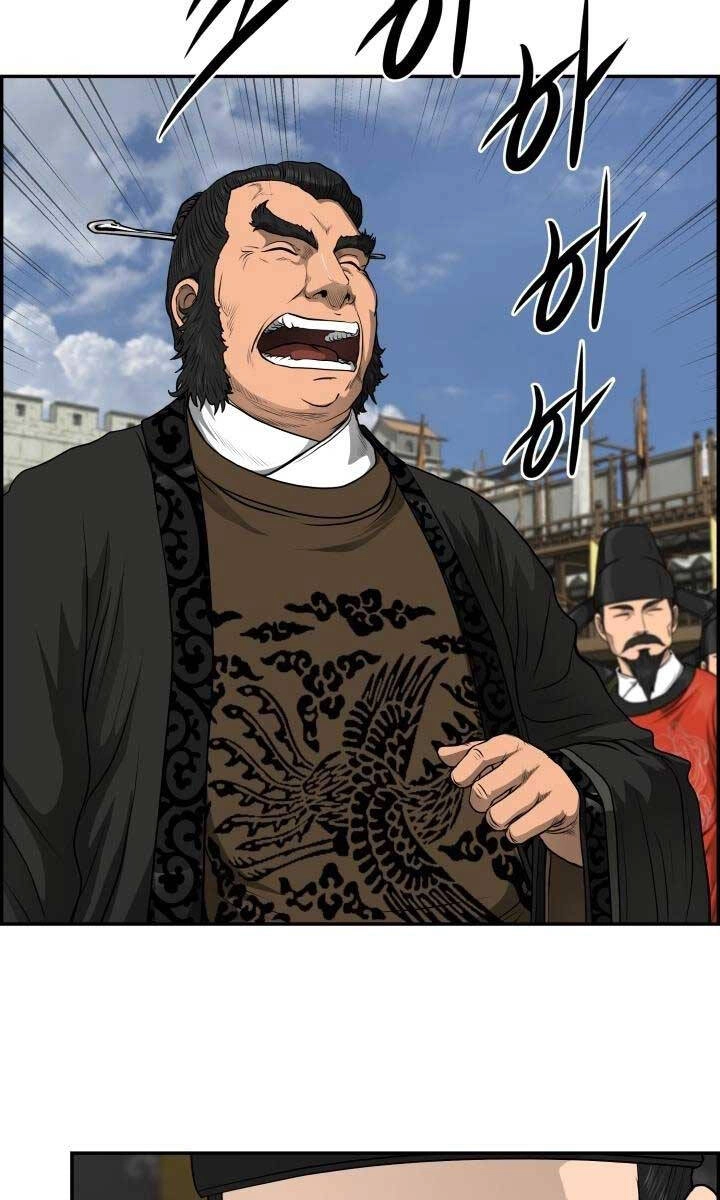 Phong Lôi Kiếm Chapter 60 - 89