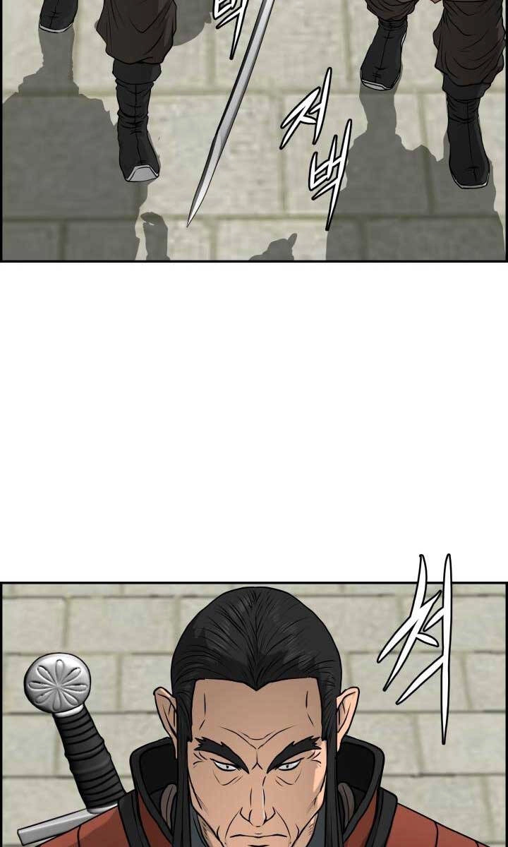 Phong Lôi Kiếm Chapter 61 - 3