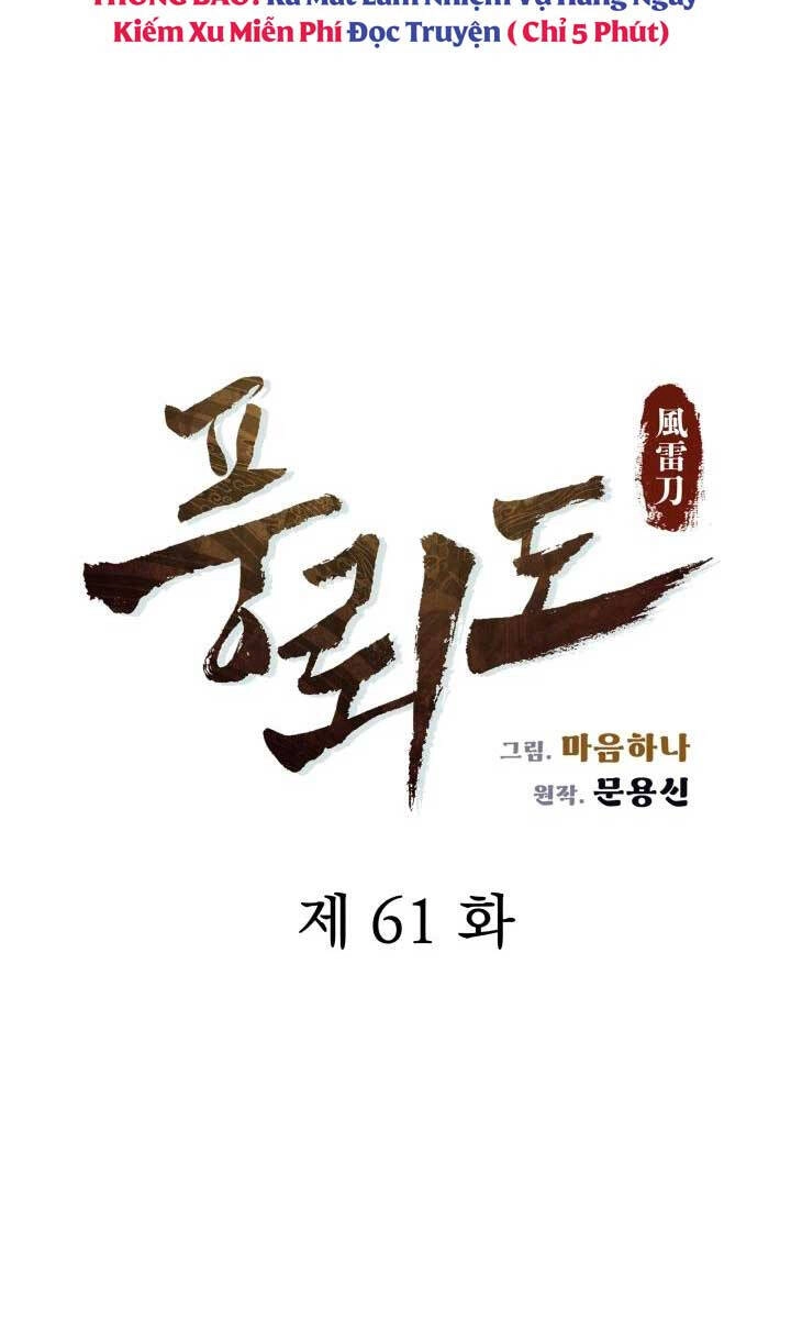 Phong Lôi Kiếm Chapter 61 - 10