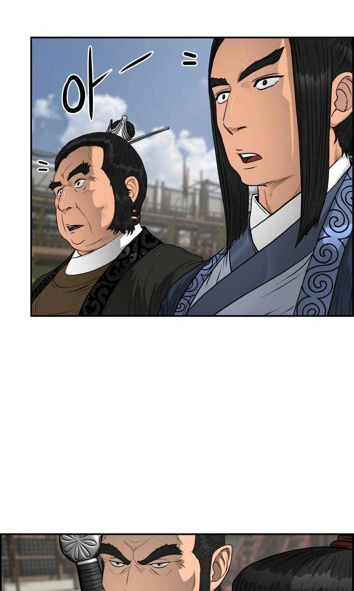 Phong Lôi Kiếm Chapter 61 - 24