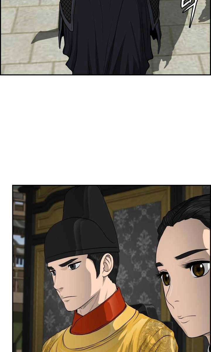 Phong Lôi Kiếm Chapter 61 - 30