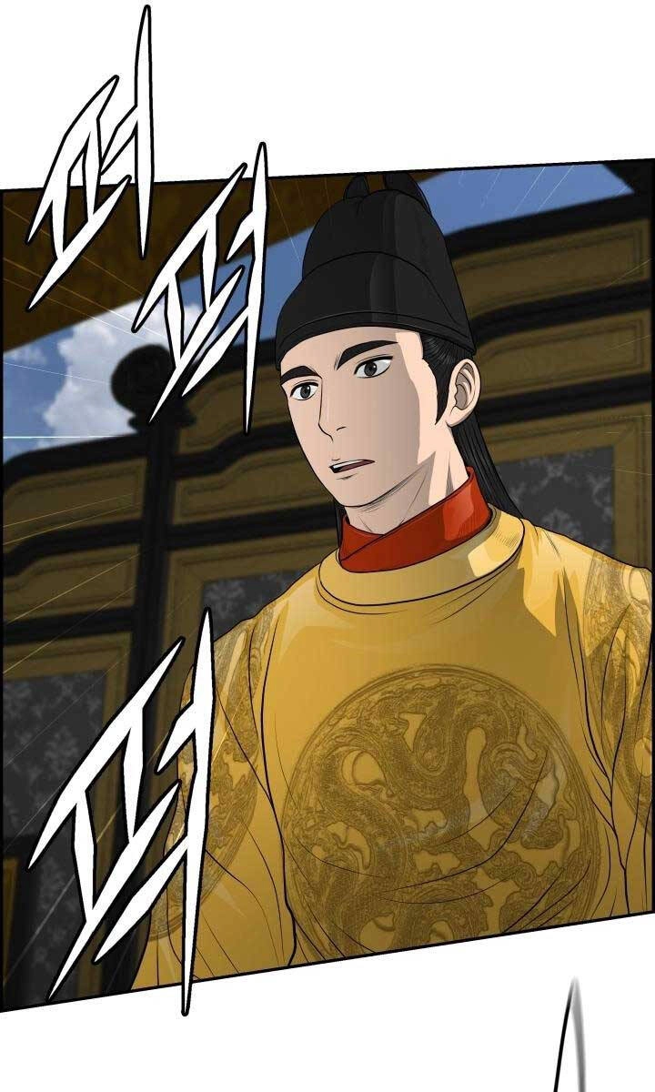 Phong Lôi Kiếm Chapter 61 - 45