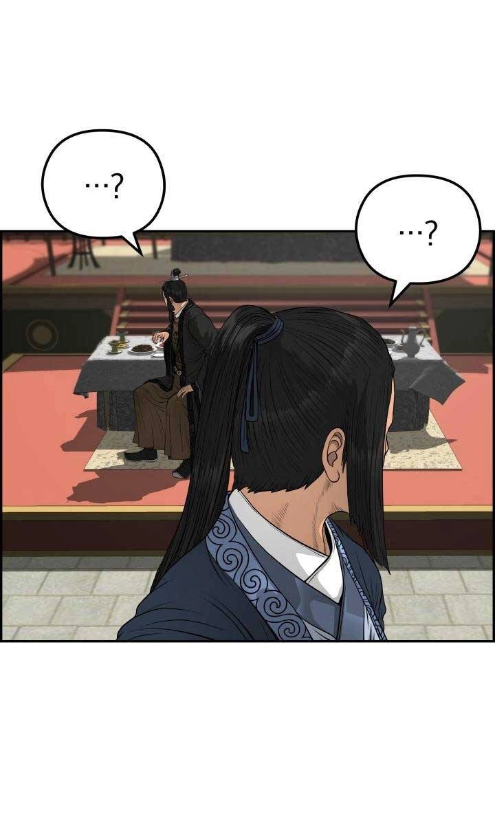 Phong Lôi Kiếm Chapter 61 - 75