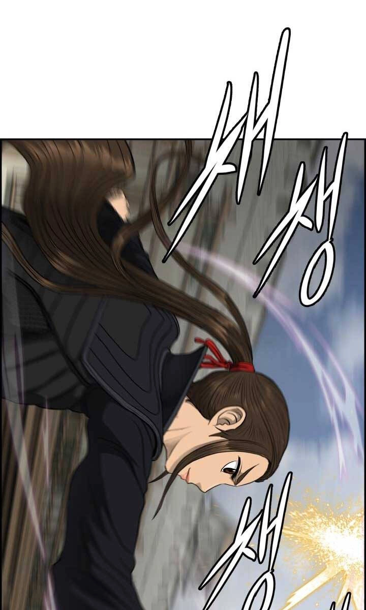 Phong Lôi Kiếm Chapter 62 - 1