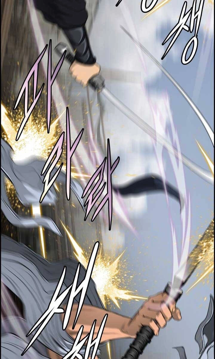 Phong Lôi Kiếm Chapter 62 - 2