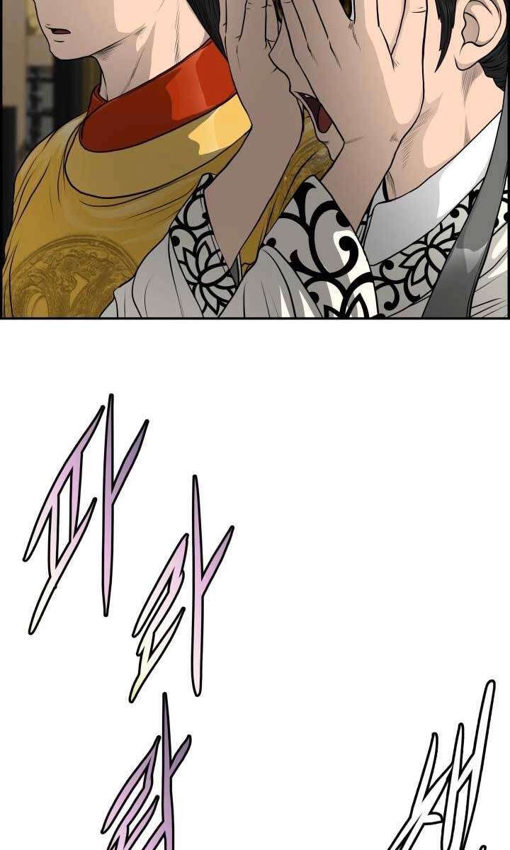 Phong Lôi Kiếm Chapter 62 - 6