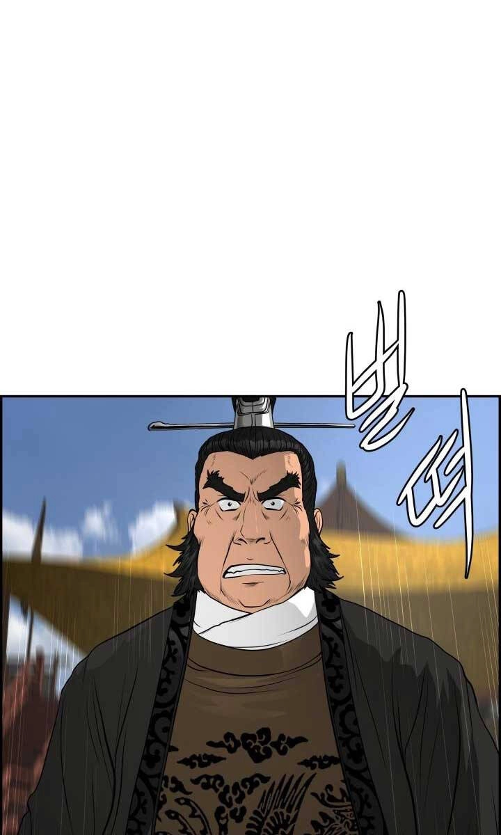 Phong Lôi Kiếm Chapter 62 - 9