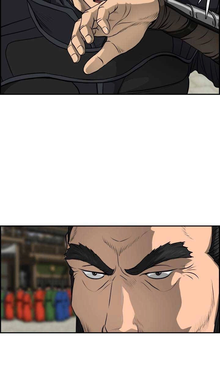 Phong Lôi Kiếm Chapter 62 - 24