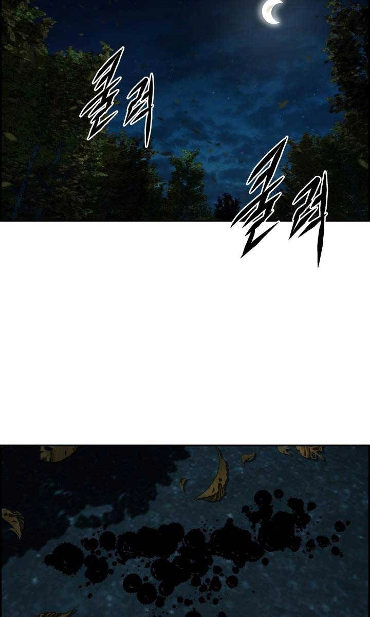 Phong Lôi Kiếm Chapter 63 - 50