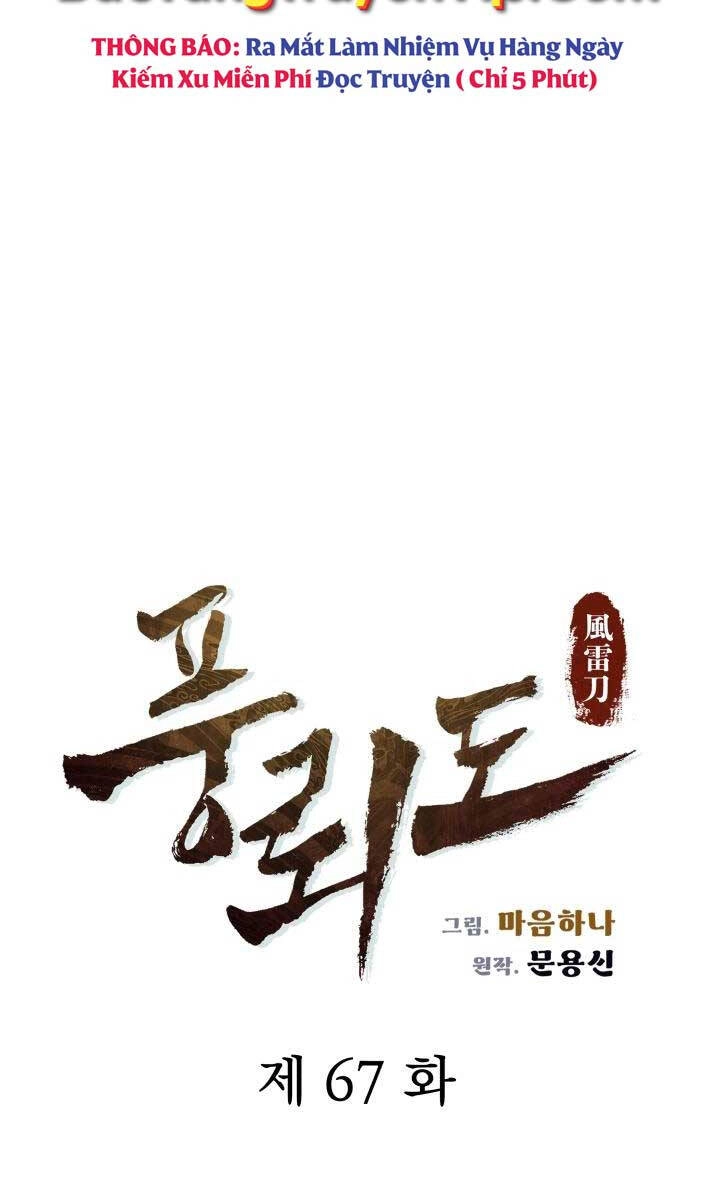 Phong Lôi Kiếm Chapter 67 - 30