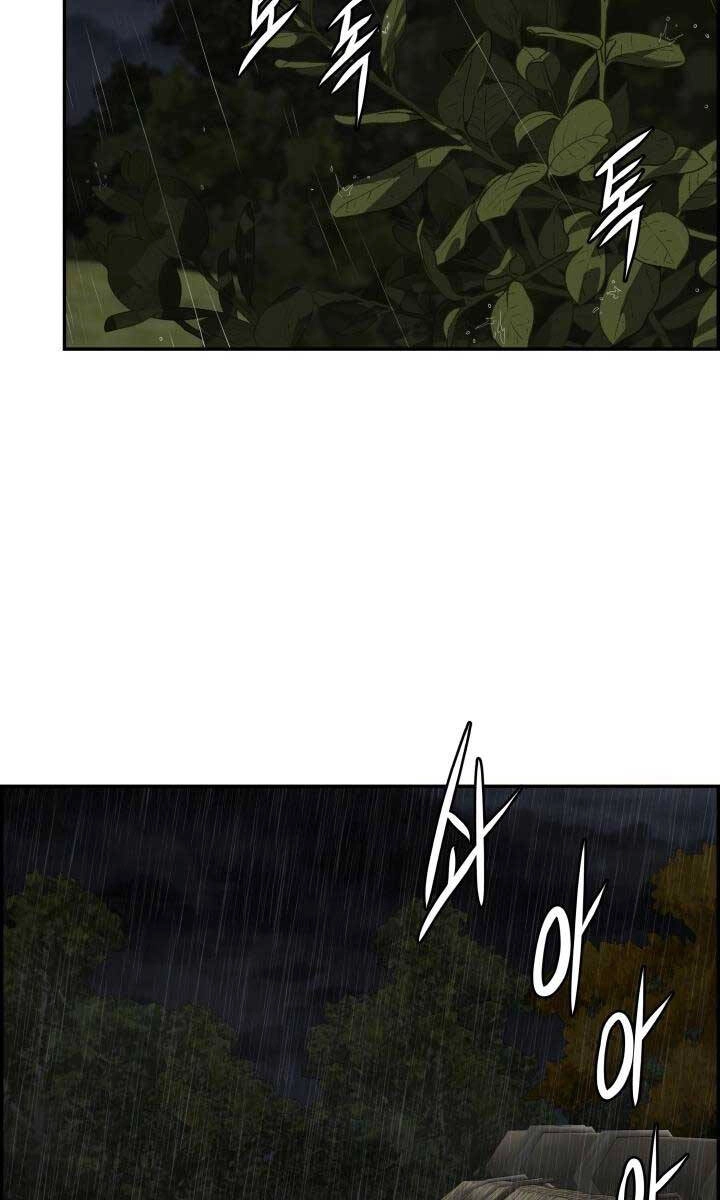 Phong Lôi Kiếm Chapter 67 - 38