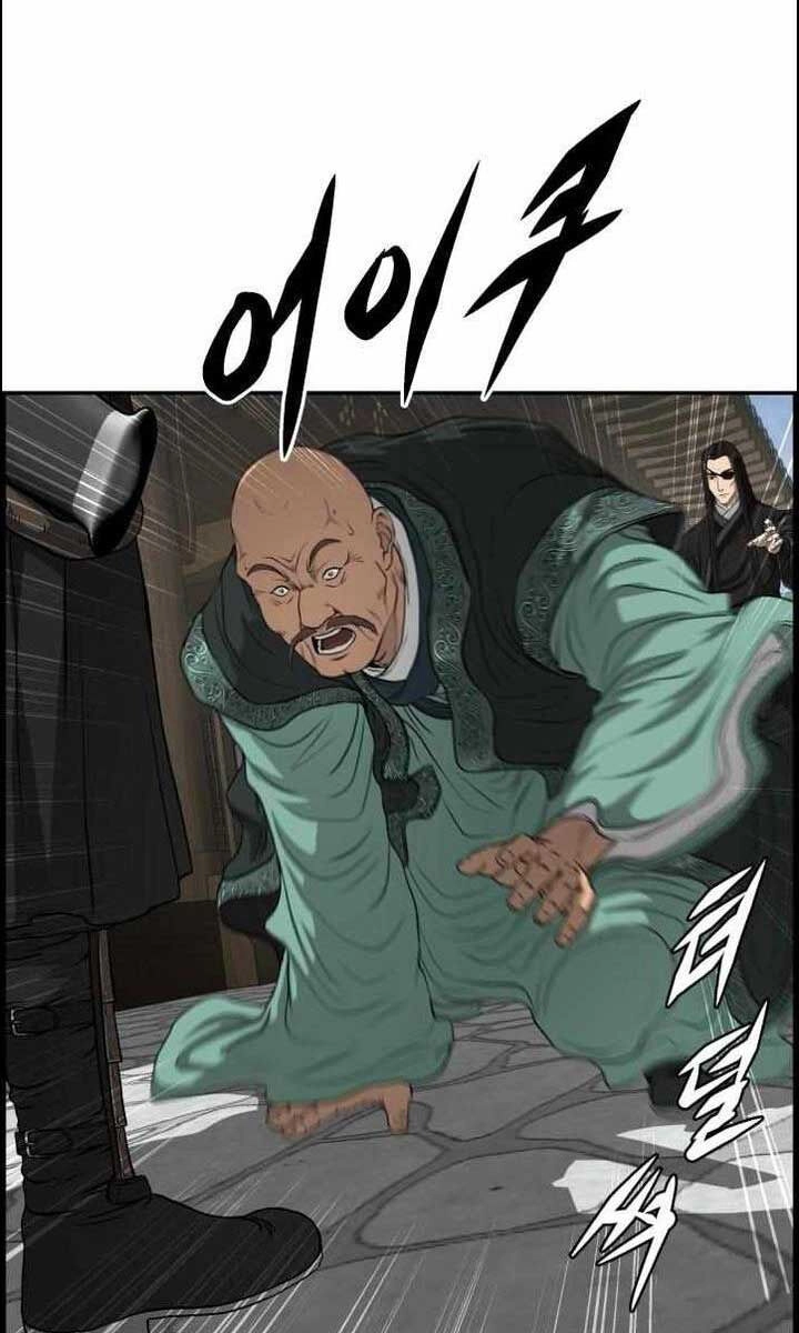 Phong Lôi Kiếm Chapter 69 - 1