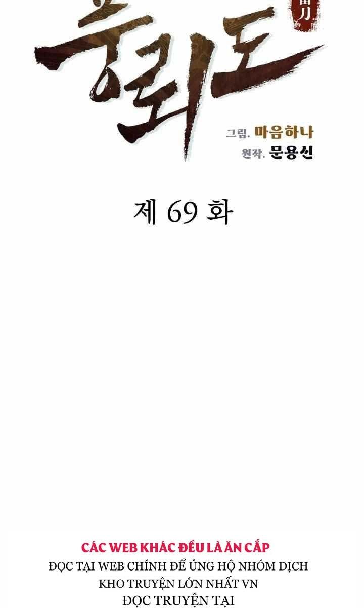 Phong Lôi Kiếm Chapter 69 - 60