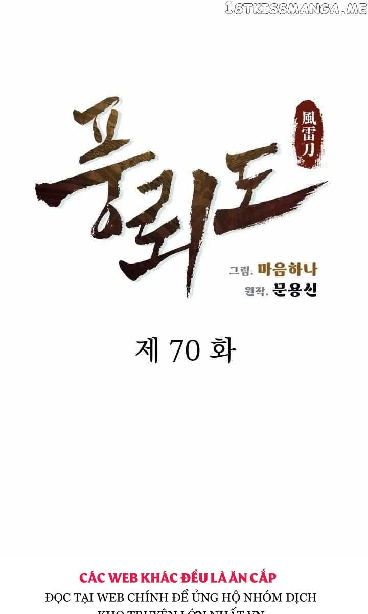 Phong Lôi Kiếm Chapter 70 - 7
