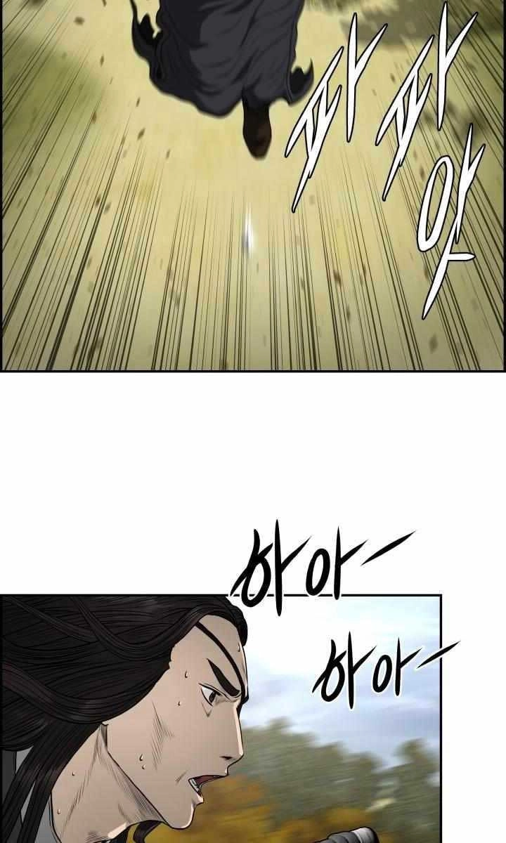 Phong Lôi Kiếm Chapter 70 - 9