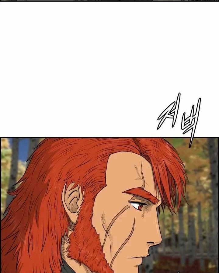 Phong Lôi Kiếm Chapter 71 - 9