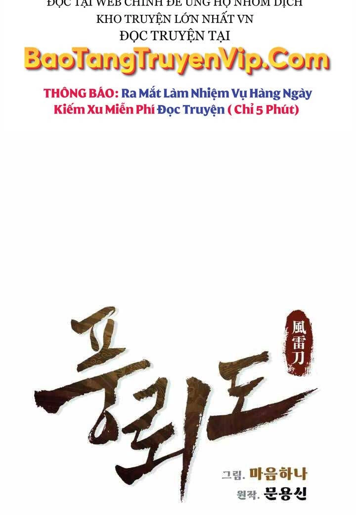 Phong Lôi Kiếm Chapter 71 - 27