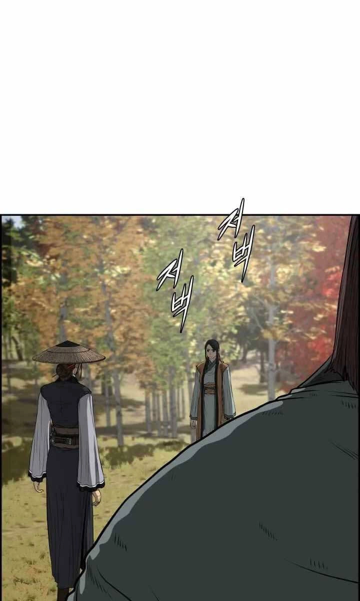 Phong Lôi Kiếm Chapter 71 - 48