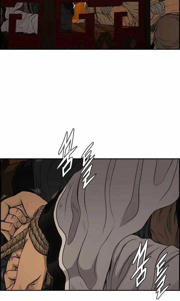 Phong Lôi Kiếm Chapter 71 - 64