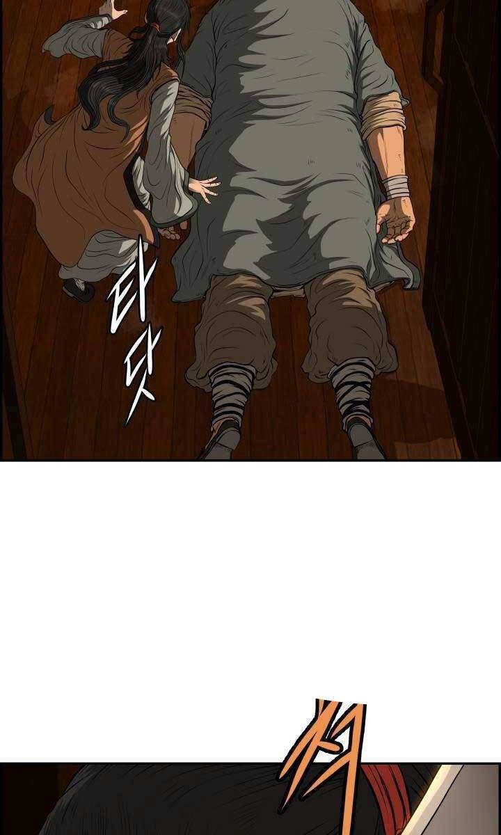 Phong Lôi Kiếm Chapter 72 - 48