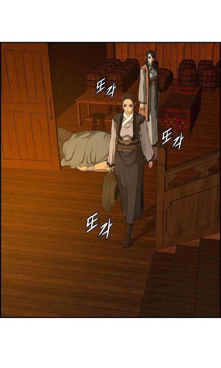 Phong Lôi Kiếm Chapter 72 - 59