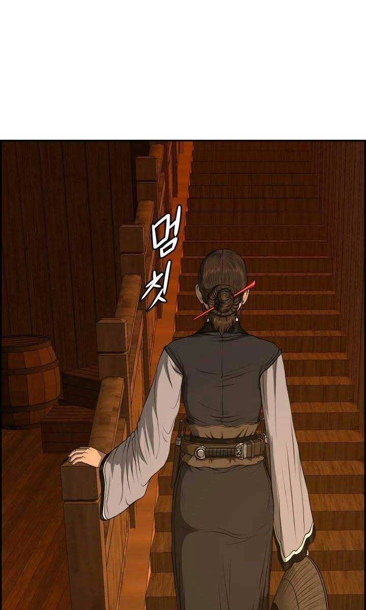 Phong Lôi Kiếm Chapter 72 - 60