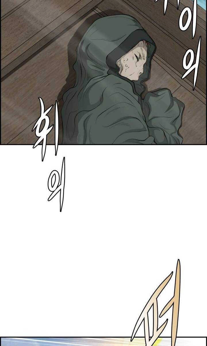 Phong Lôi Kiếm Chapter 74 - 3