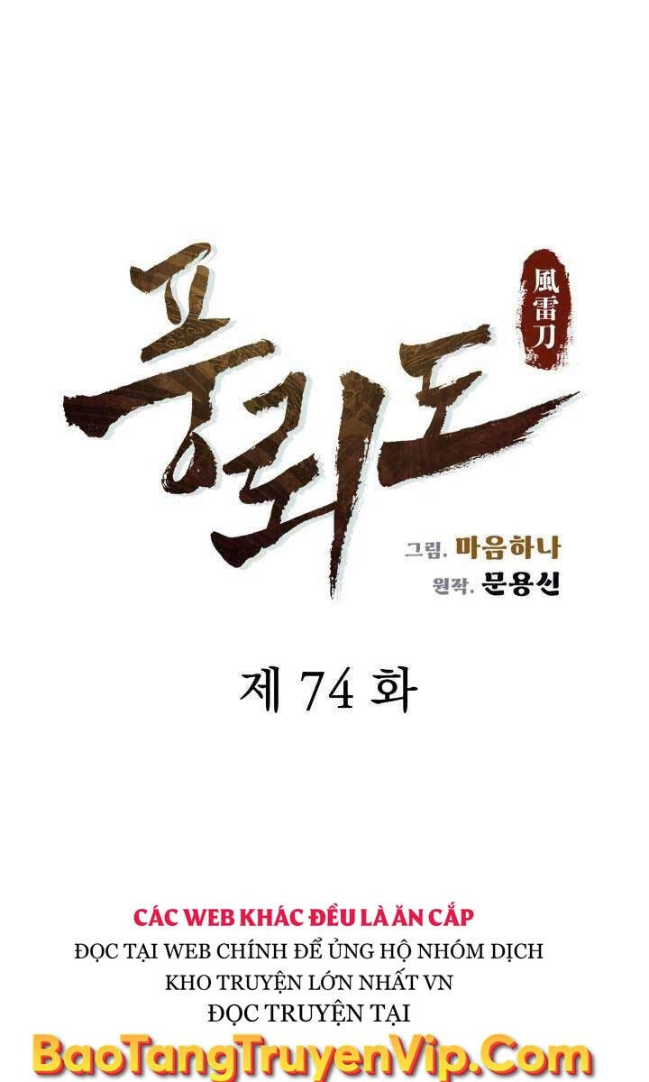 Phong Lôi Kiếm Chapter 74 - 21