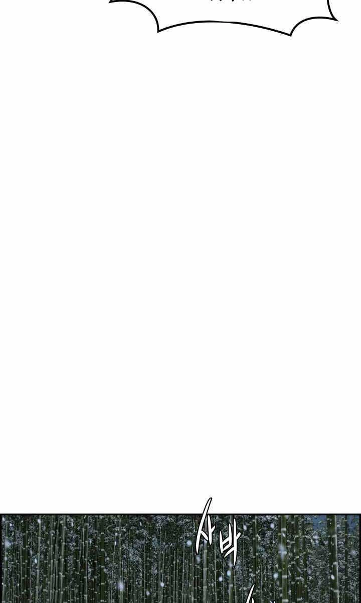 Phong Lôi Kiếm Chapter 75 - 18