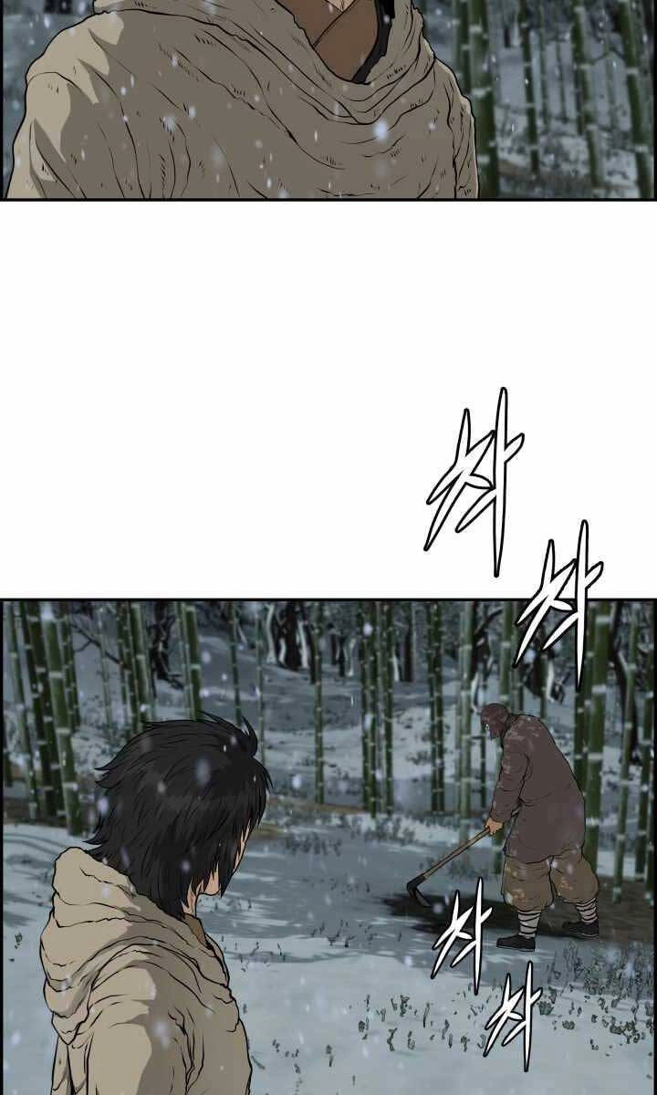 Phong Lôi Kiếm Chapter 75 - 22