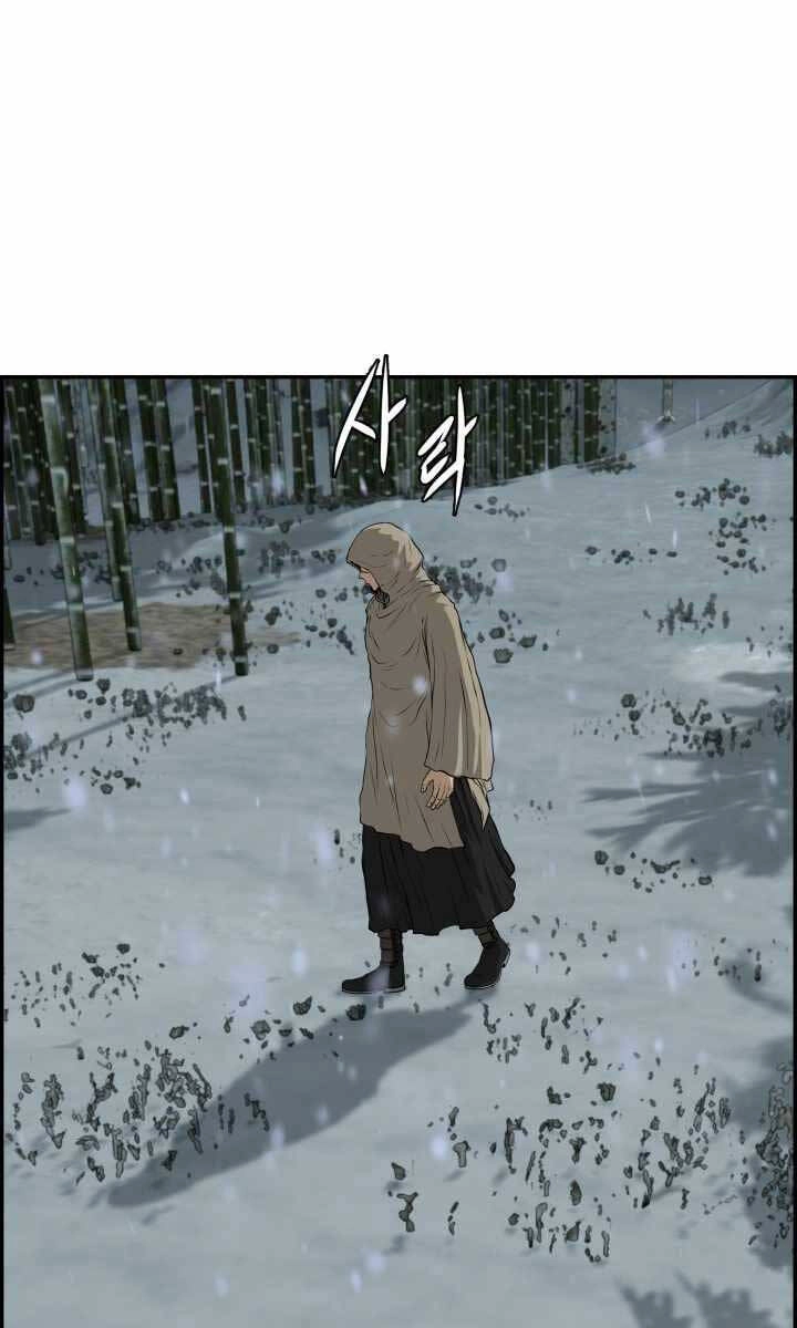 Phong Lôi Kiếm Chapter 75 - 41