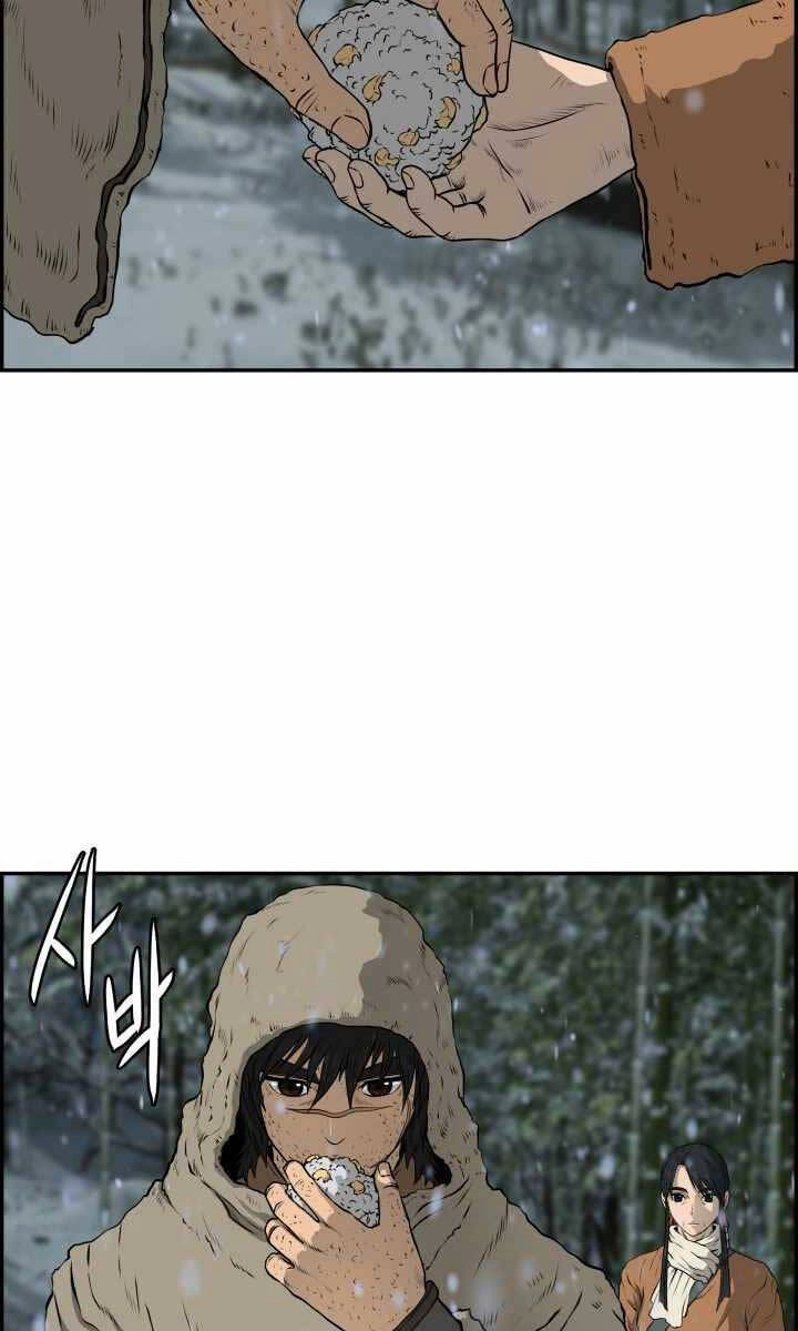 Phong Lôi Kiếm Chapter 75 - 46