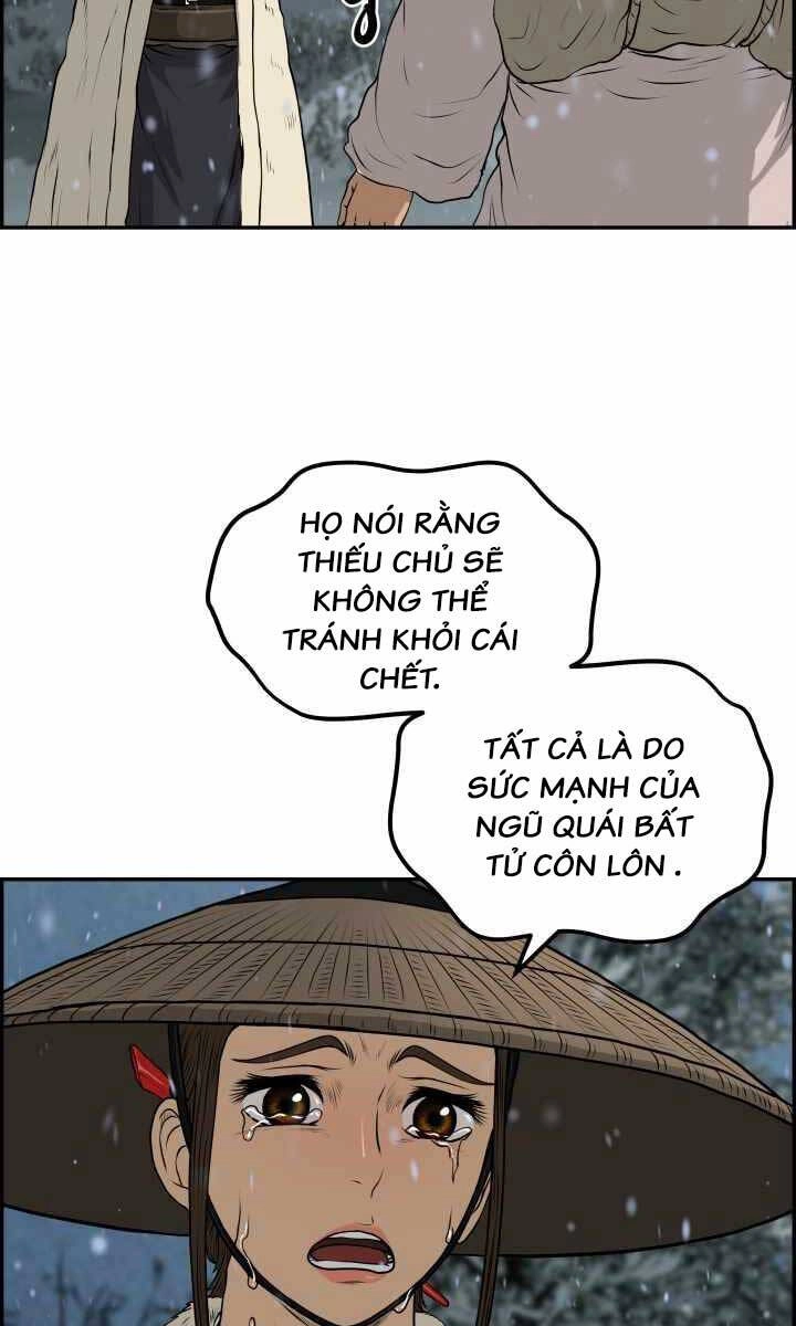 Phong Lôi Kiếm Chapter 75 - 71