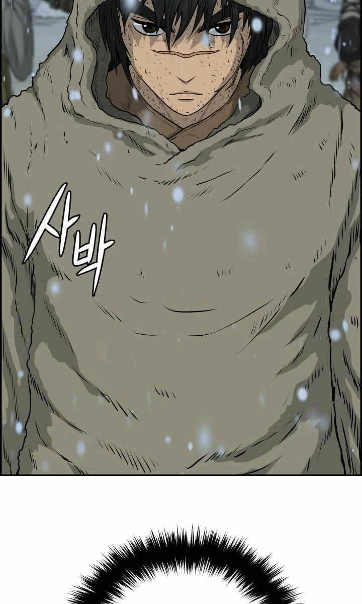 Phong Lôi Kiếm Chapter 75 - 80