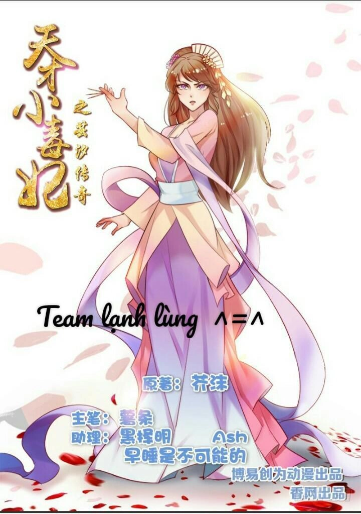 Thiên Tài Tiểu Độc Phi Chapter 3 - 1