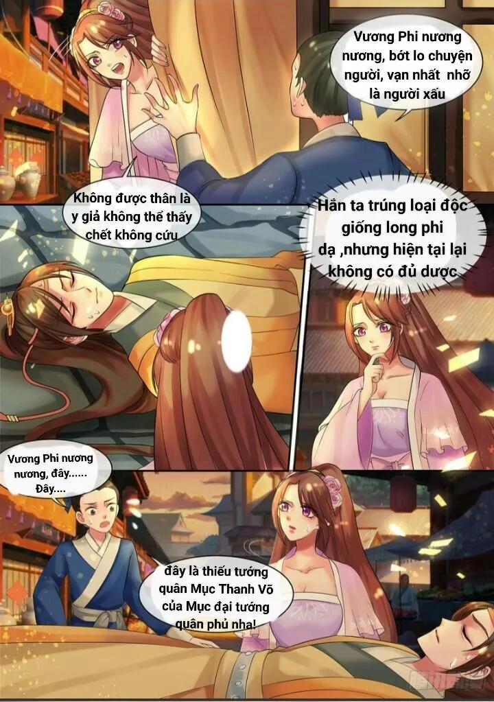 Thiên Tài Tiểu Độc Phi Chapter 12 - 1