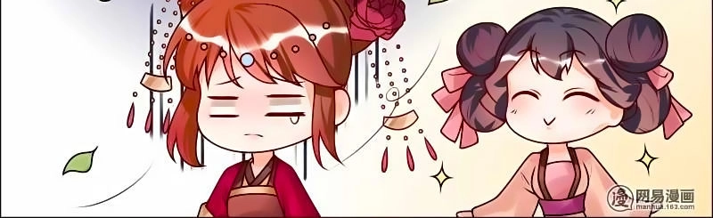 Thiên Tài Tiểu Độc Phi Chapter 50 - 15