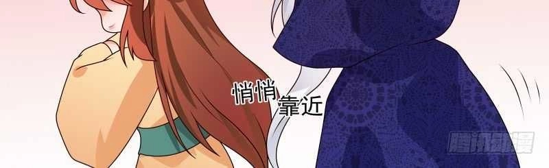 Thiên Tài Tiểu Độc Phi Chapter 61 - 15