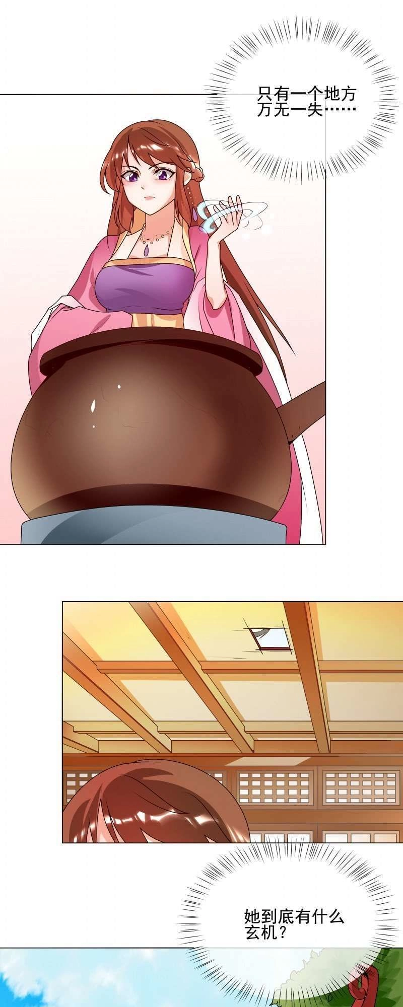 Thiên Tài Tiểu Độc Phi Chapter 62 - 8