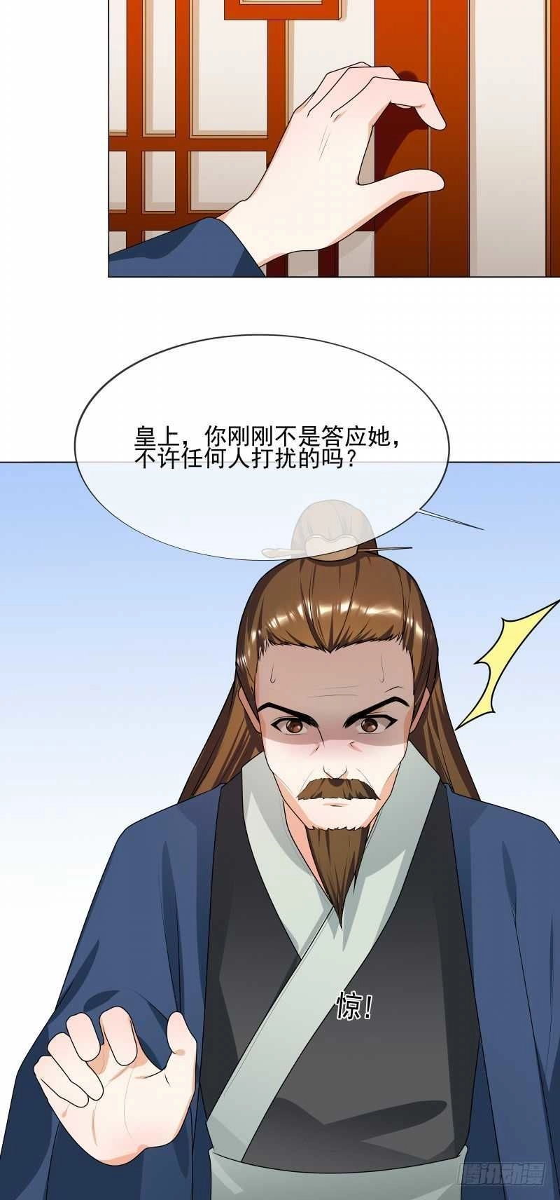 Thiên Tài Tiểu Độc Phi Chapter 63 - 3