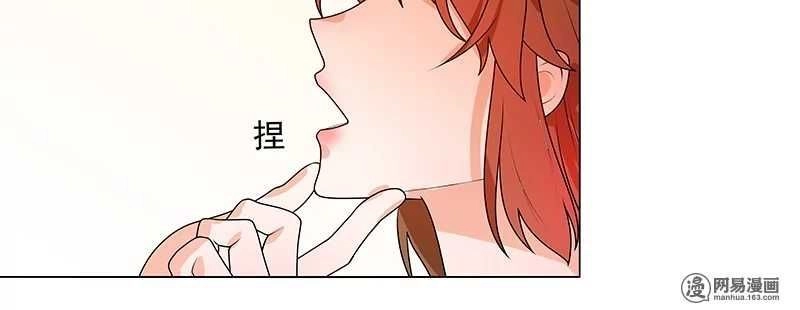 Thiên Tài Tiểu Độc Phi Chapter 65 - 7