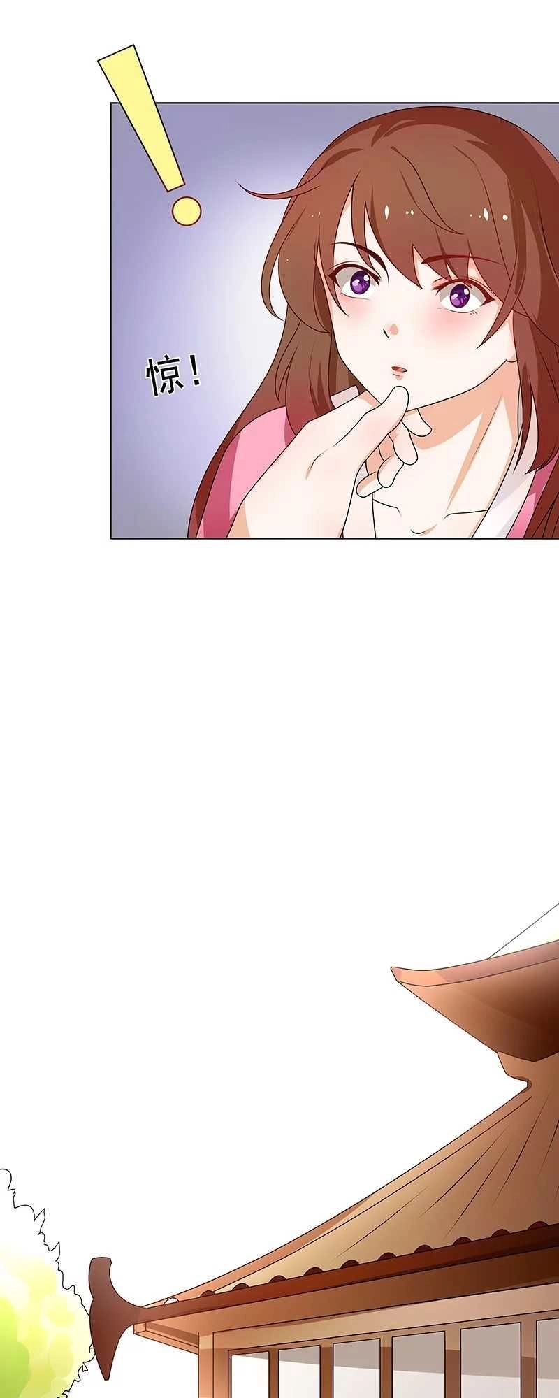 Thiên Tài Tiểu Độc Phi Chapter 65 - 10