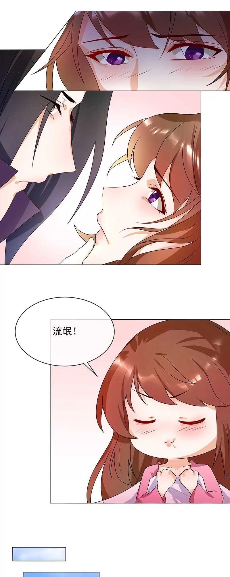 Thiên Tài Tiểu Độc Phi Chapter 65 - 15