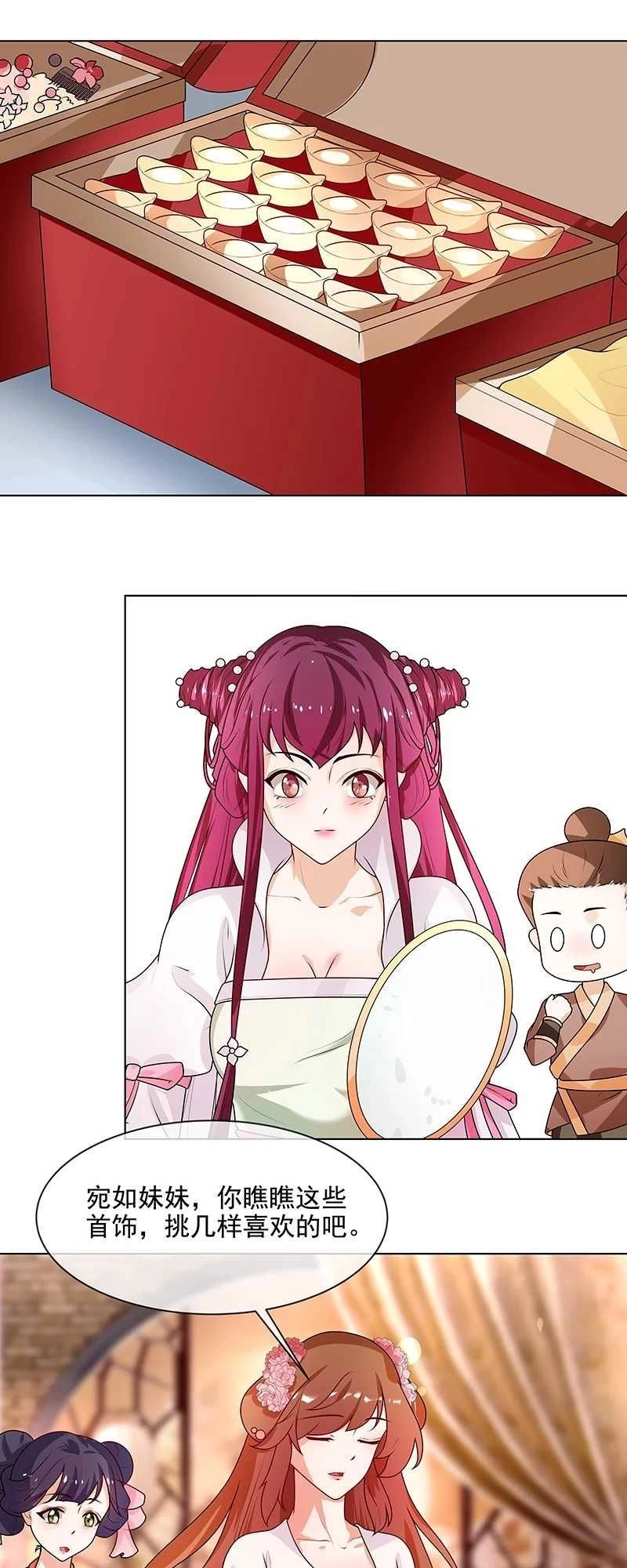 Thiên Tài Tiểu Độc Phi Chapter 65 - 19