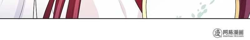 Thiên Tài Tiểu Độc Phi Chapter 65 - 25